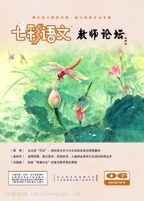 七彩语文封面