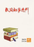 民间故事选刊封面