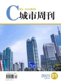 城市周刊封面