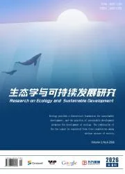 生态学与可持续发展研究封面