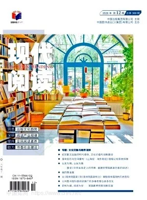 现代阅读封面