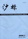 商界封面