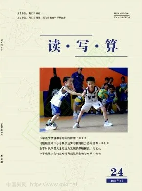 读写算封面