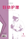 妇幼护理封面