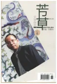 翡翠封面