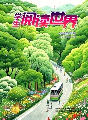 学生阅读世界封面