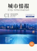 城市情报封面