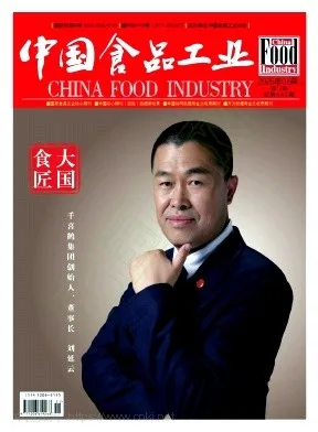 中国食品工业封面