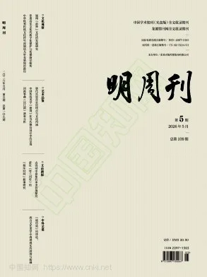 明周刊封面