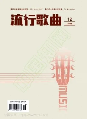流行歌曲封面