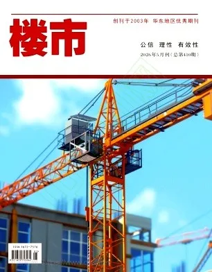 楼市封面