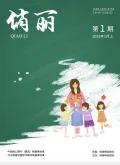 俏丽封面