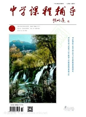 中学课程辅导封面