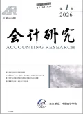 科技研究封面