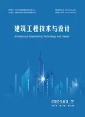 建筑工程技术与设计封面