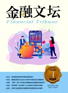 金融文坛封面