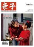 亲子封面