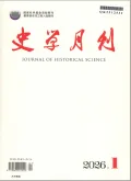 思行月刊封面