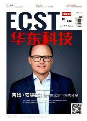 华东科技封面