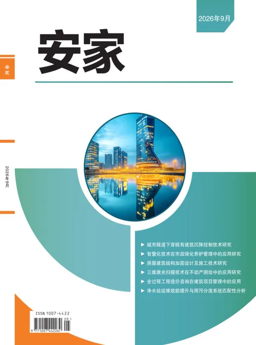 安家封面