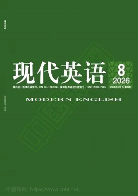 现代英语封面