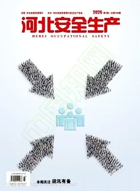 河北安全生产封面