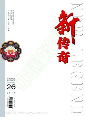 新传奇封面