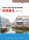 城镇建设（万方）封面