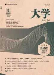 大学封面