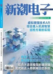 新潮电子封面
