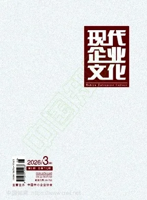 现代企业文化封面