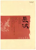 成才封面