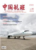中国航班封面
