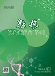 粘接封面