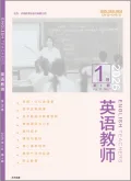 音乐鉴赏封面