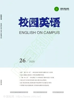 校园英语封面