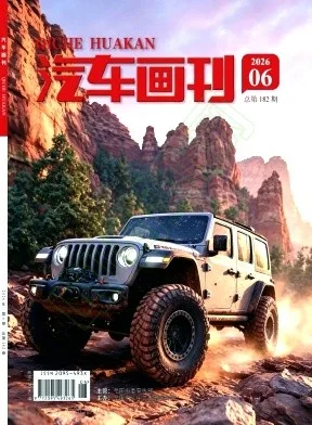 汽车画刊封面