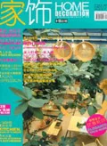 居舍封面