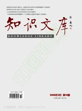 知识文库封面