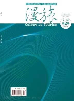 漫旅封面