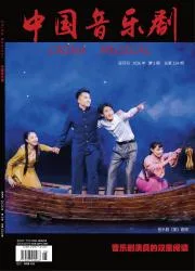 中国音乐剧封面