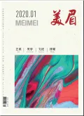 美眉封面