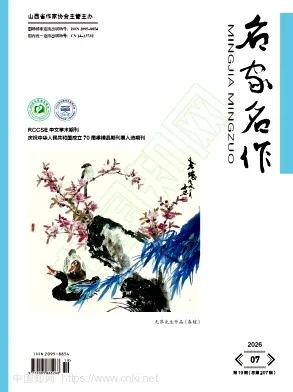 名家名作封面