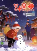 艺术家封面