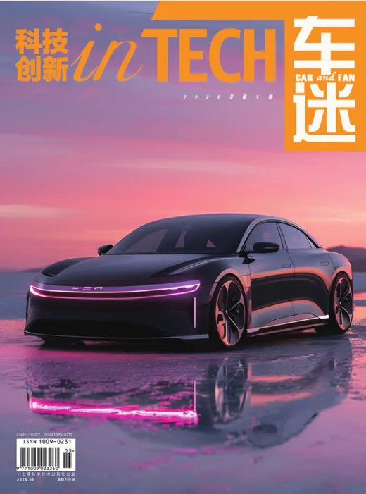 车迷封面