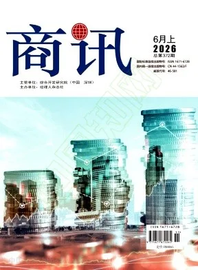 商讯封面