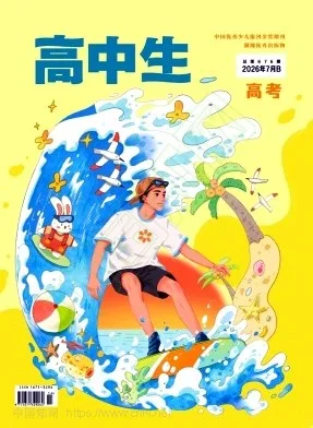 高中生封面