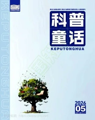 科普童话封面