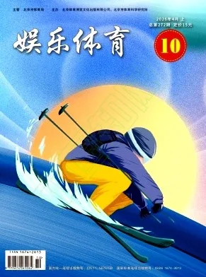 娱乐体育封面