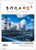 当代化工研究封面